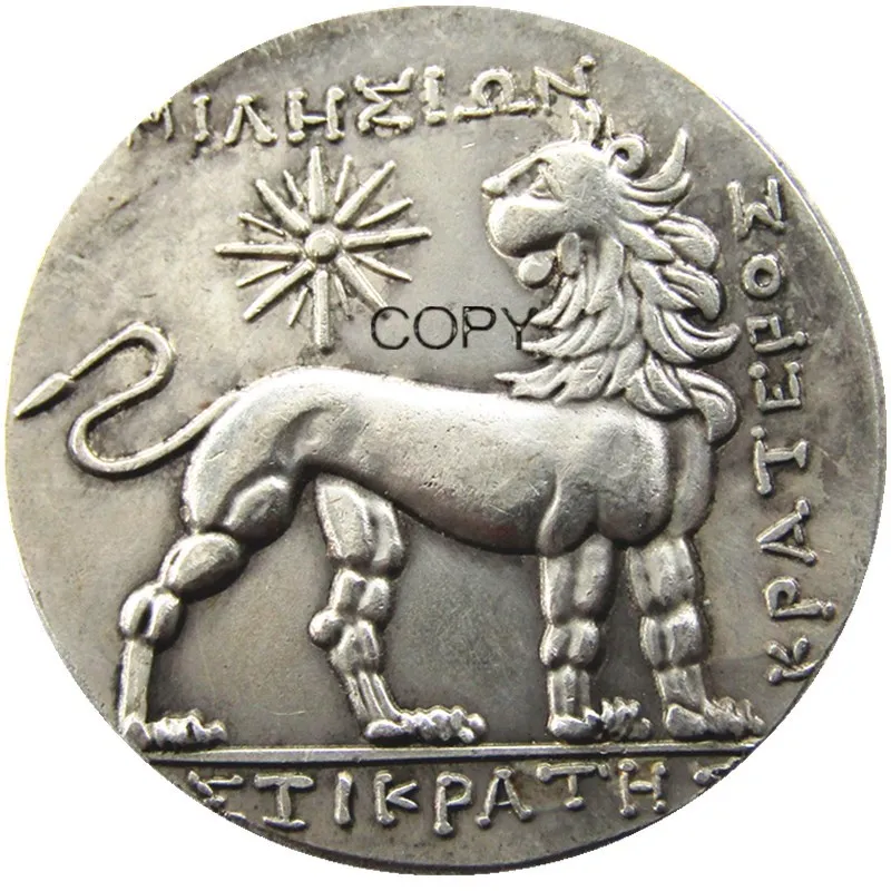 Ancient Greek Miletus Replica Coin 2 Ancient Greek Miletus Replica Coin - Image 2