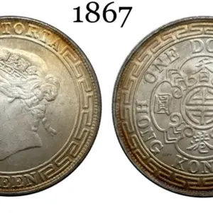 Victoria 1867 Commemorative Replica Coin 15 S5f9d26b60a86435a91050ea8c3b28c71L