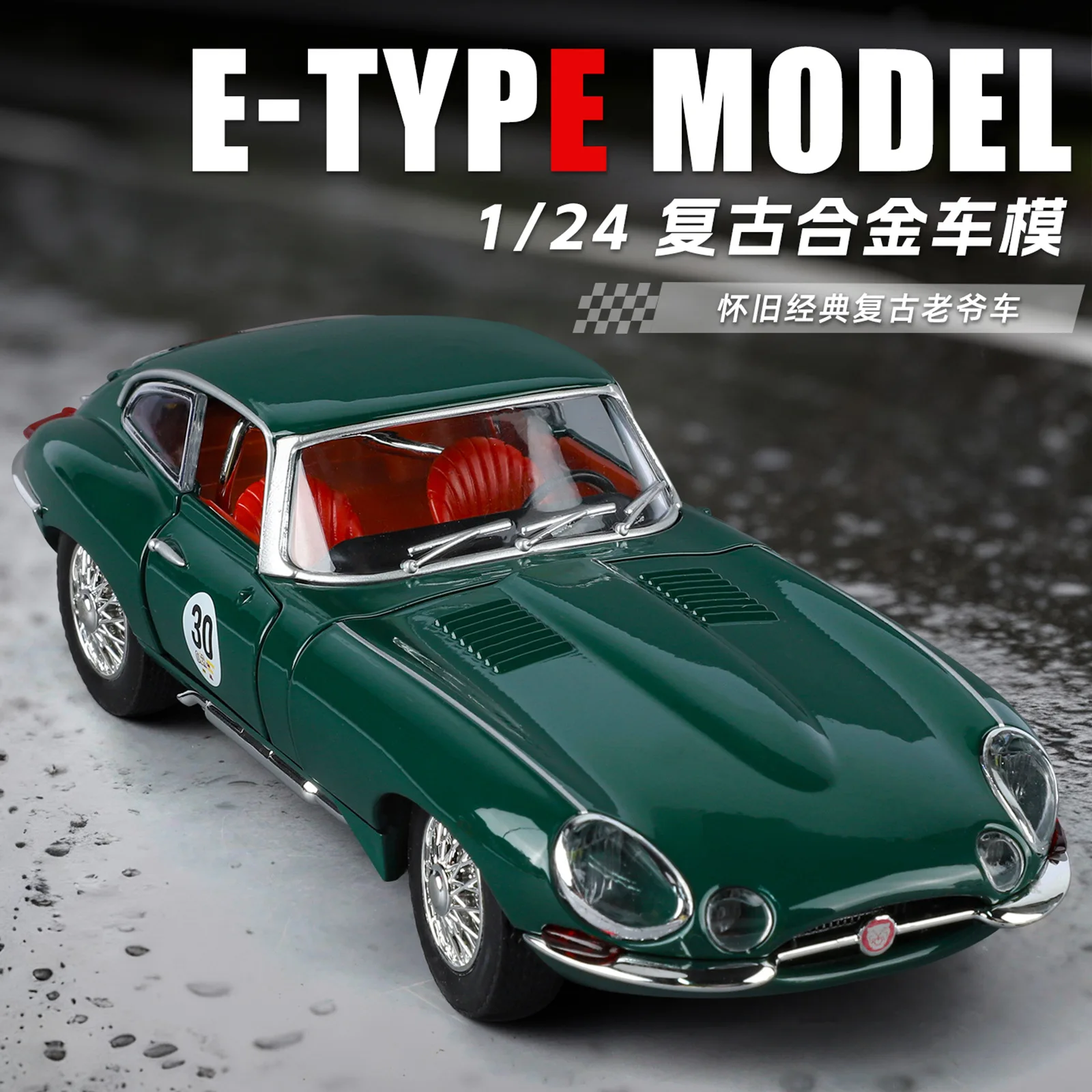 1961 Jaguar E-type 1:24 Die-Cast Model 3 1961 Jaguar E-type 1:24 Die-Cast Model - Image 3