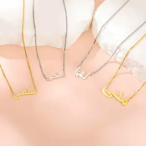 Personalized Arabic Name Necklace in Stainless Steel 14 S60613c4450b3491bbe127271cbcb816cx