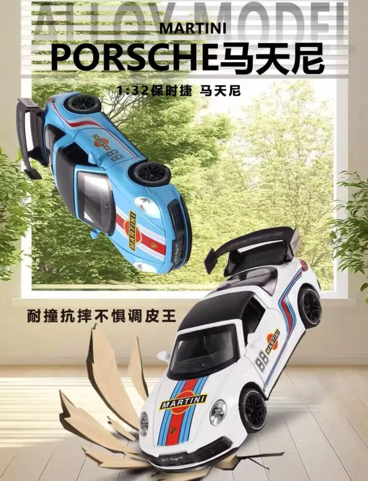 Porsche Martini Diecast Model 1:32 Scale 4 Porsche Martini Diecast Model 1:32 Scale - Image 4