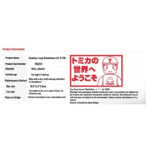 Tomy Domeka Die-Cast Livestock Transport Truck 9 S6154bf3cd5cf4cb4853eecea53f34c24r