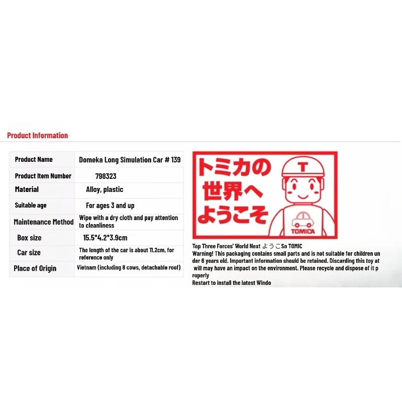 Tomy Domeka Die-Cast Livestock Transport Truck 4 Tomy Domeka Die-Cast Livestock Transport Truck - Image 4