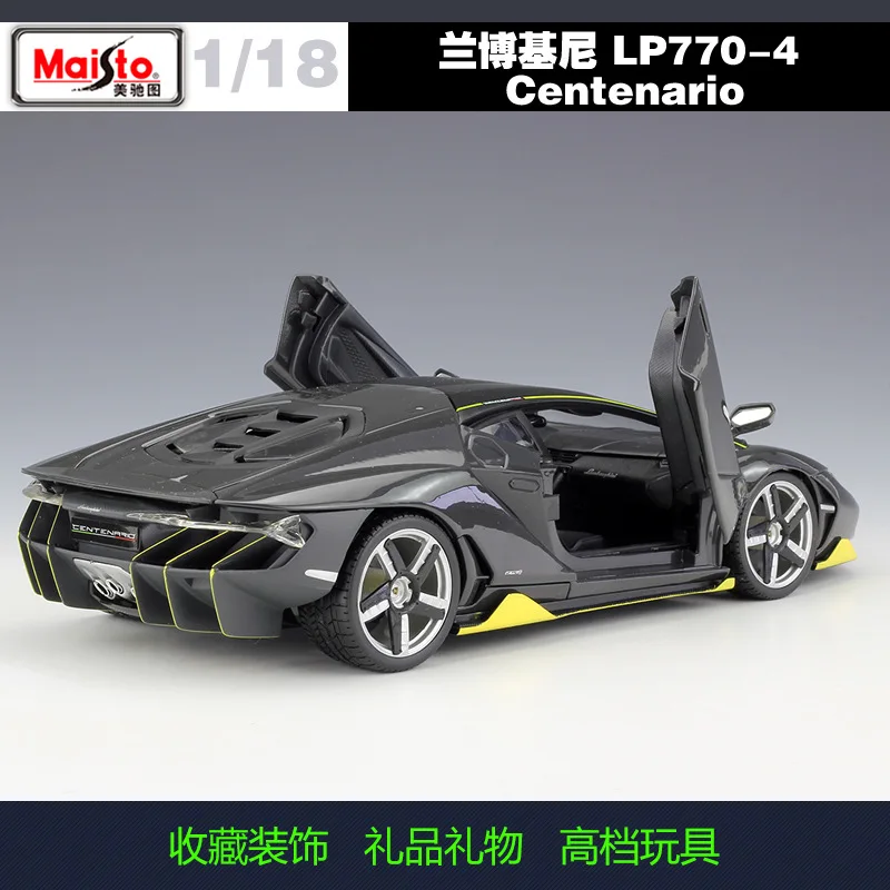 Lamborghini Centenario 1:18 Diecast Model 4 Lamborghini Centenario 1:18 Diecast Model - Image 4