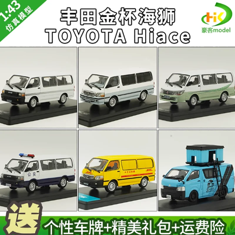 1:43 Scale Toyota Hiace Model Replica 6 1:43 Scale Toyota Hiace Model Replica - Image 6