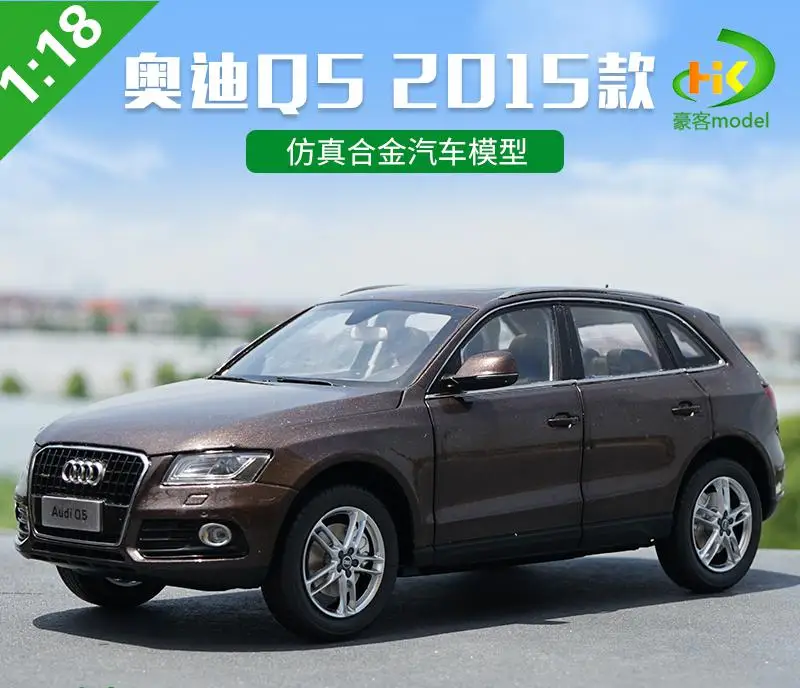 1:18 Scale VW Q5 SUV Diecast Model 8 1:18 Scale VW Q5 SUV Diecast Model - Image 8