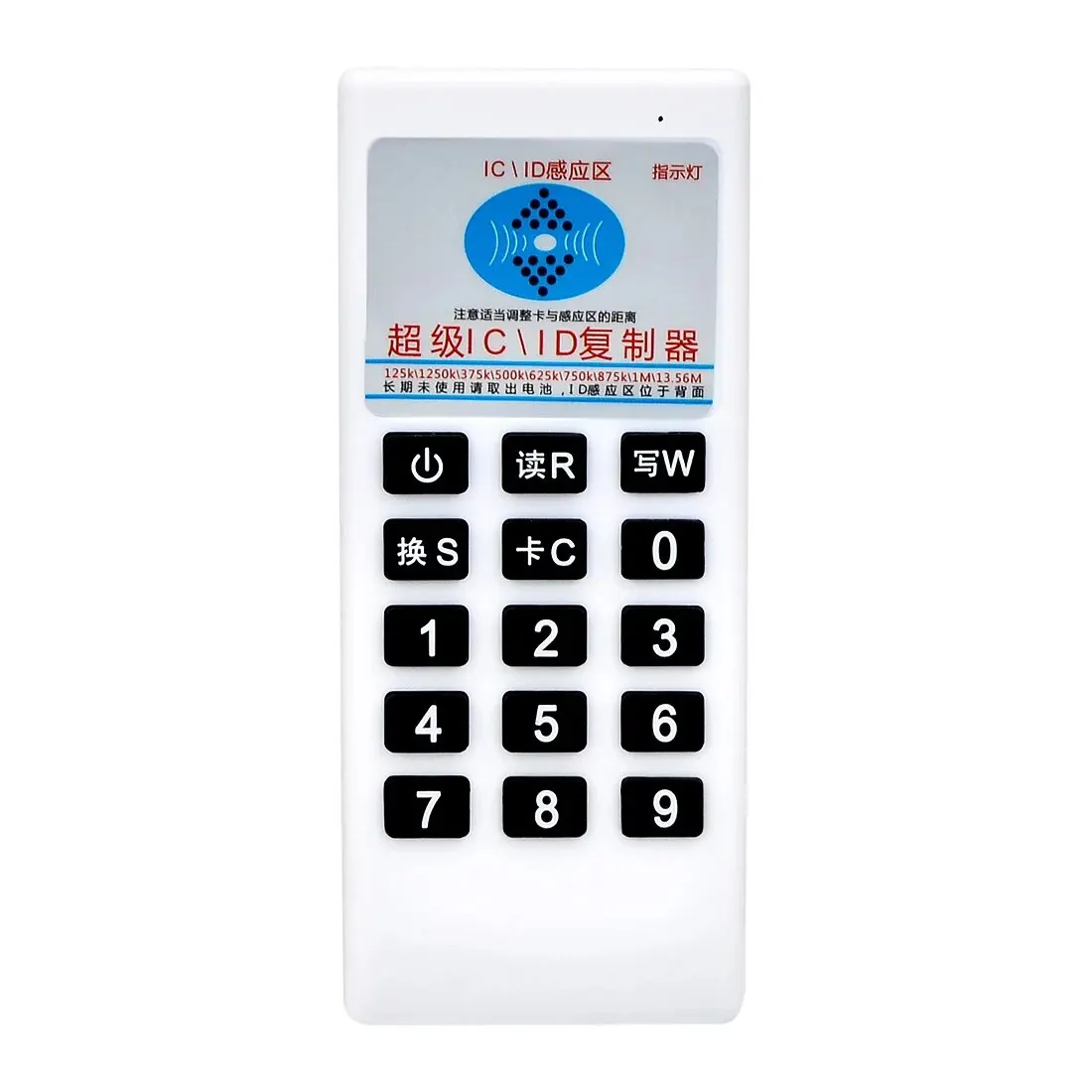 Handheld RFID & NFC Card Copier 125kHz-13.56MHz 7 Handheld RFID & NFC Card Copier 125kHz-13.56MHz - Image 7