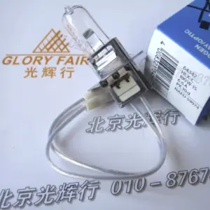 OSRAM HLX-C 64342 Halogen Bulb 100W 50mm