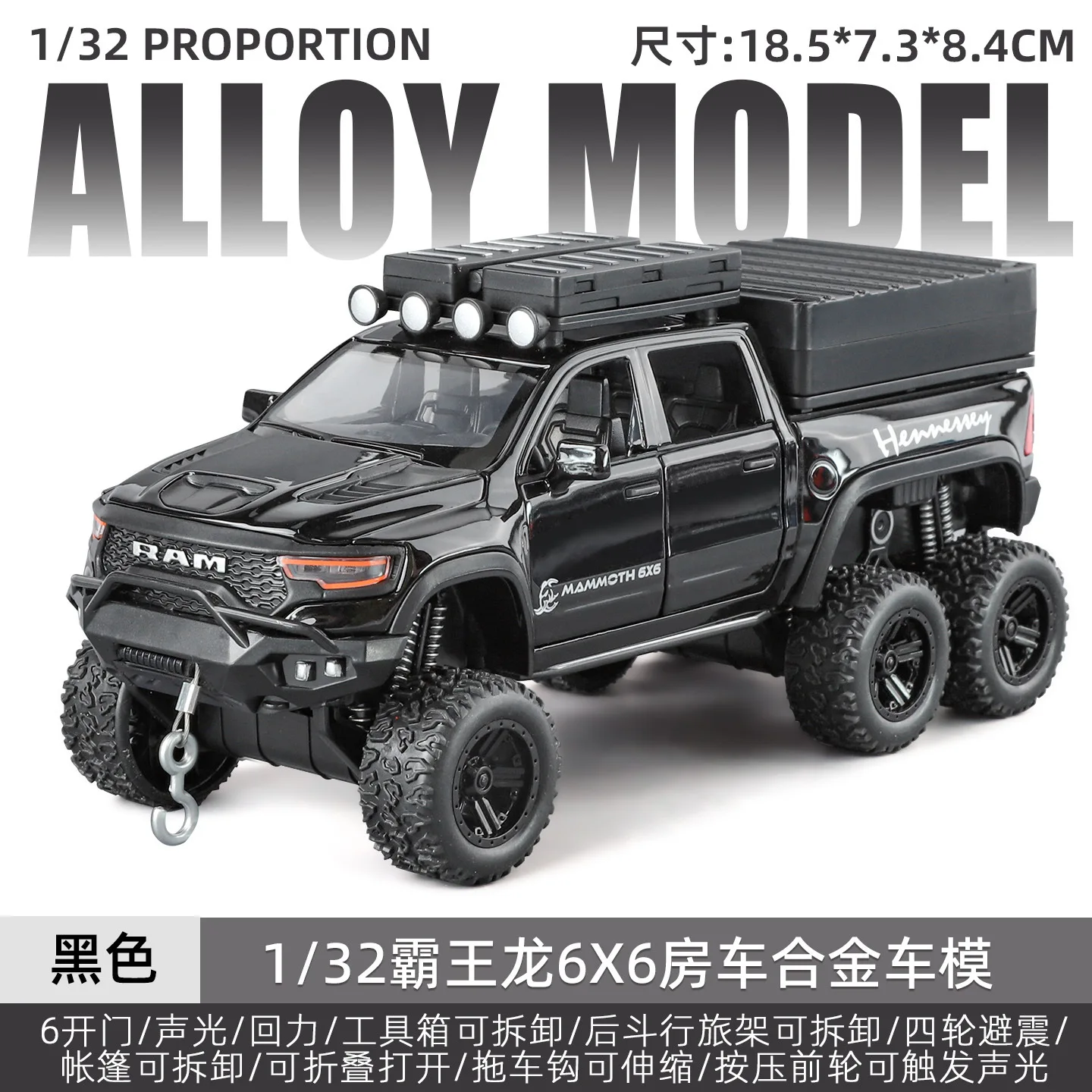 Ram 1500 TRX 1:32 Diecast Model with Sound/Light Effects 8 Ram 1500 TRX 1:32 Diecast Model with Sound/Light Effects - Image 8