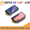 ESP32-S3-LCD-1.47B Development Board