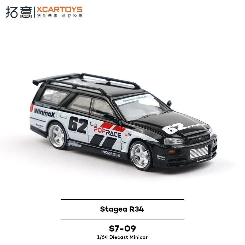 Nissan Skyline GT-R R34 1:64 Diecast Model 4 Nissan Skyline GT-R R34 1:64 Diecast Model - Image 4