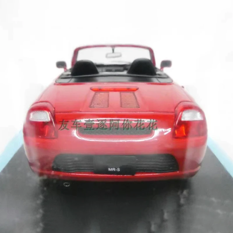 Vibrant Red 1/24 MR-S 1999 Diecast Model 5 Vibrant Red 1/24 MR-S 1999 Diecast Model - Image 5