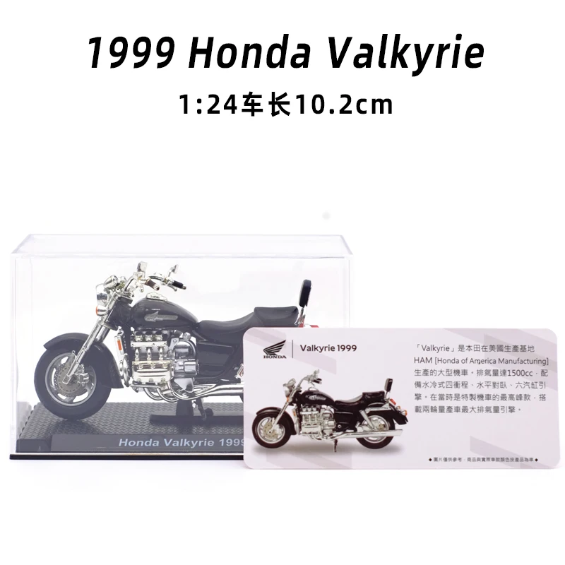1:24 Scale Honda Motorcycle Collection 5 1:24 Scale Honda Motorcycle Collection - Image 5