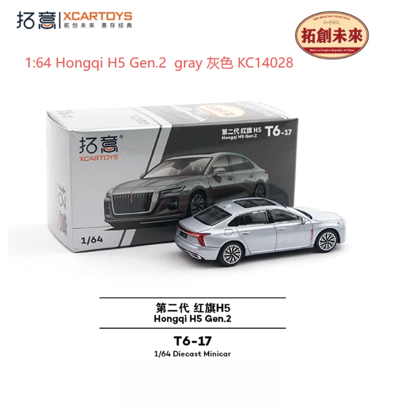 1:64 Scale Hongqi H5 Gen.2 Diecast Model 3 1:64 Scale Hongqi H5 Gen.2 Diecast Model - Image 3