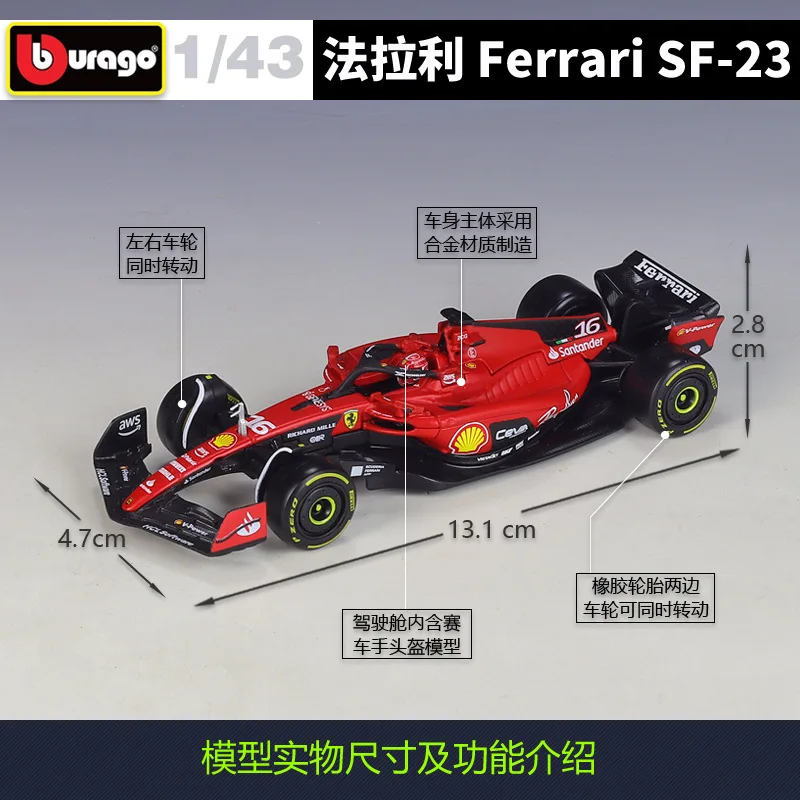 Ferrari SF-23 1:43 Diecast Model for Collectors 2 Ferrari SF-23 1:43 Diecast Model for Collectors - Image 2