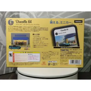 S64a241bca1f74c69ac8101a4d5f22036j 1