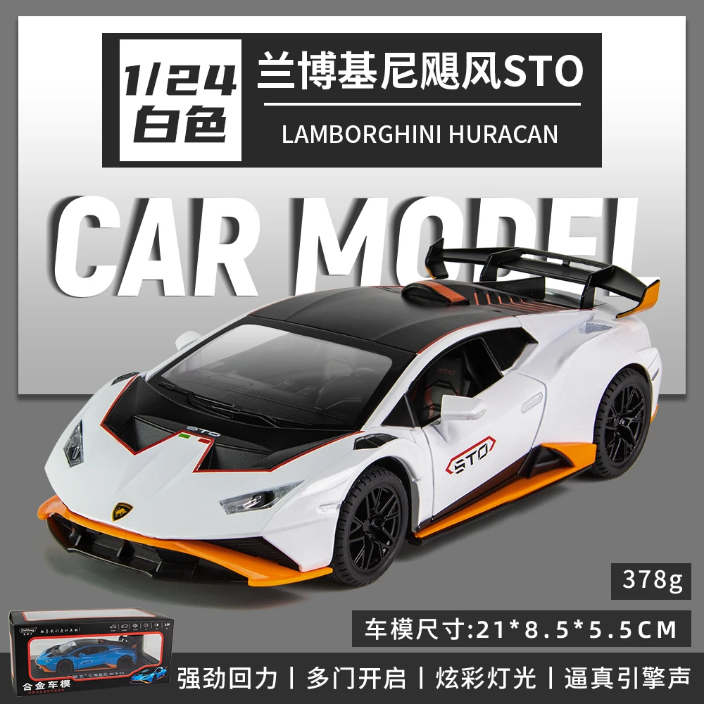 1/24 Lamborghini Cyclone Supercar Alloy Model 8 1/24 Lamborghini Cyclone Supercar Alloy Model - Image 8