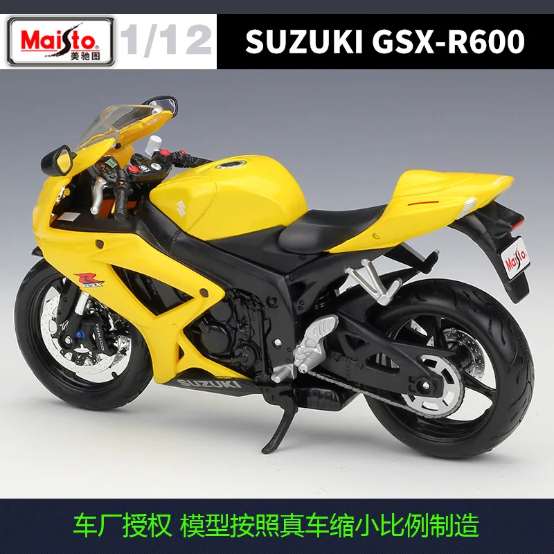 Suzuki GSX-R600 1:12 Diecast Motorcycle Model 4 Suzuki GSX-R600 1:12 Diecast Motorcycle Model - Image 4