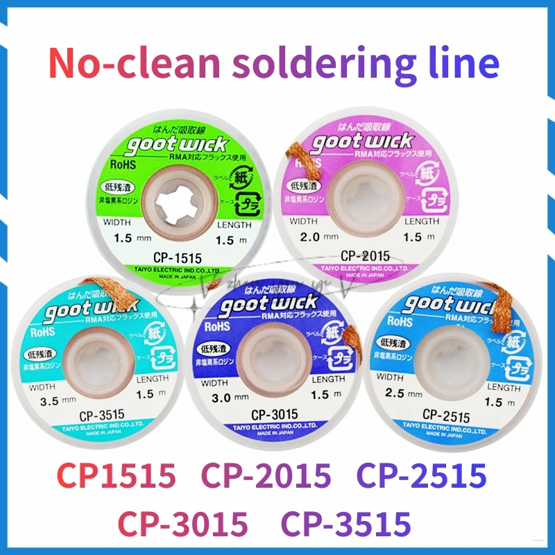 Professional PCB Desoldering Wick Set - 5 Reels 1 Professional PCB Desoldering Wick Set - 5 Reels