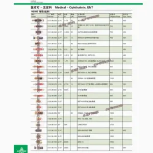 S64efe537d7494d7da0cfcf70920e7188V