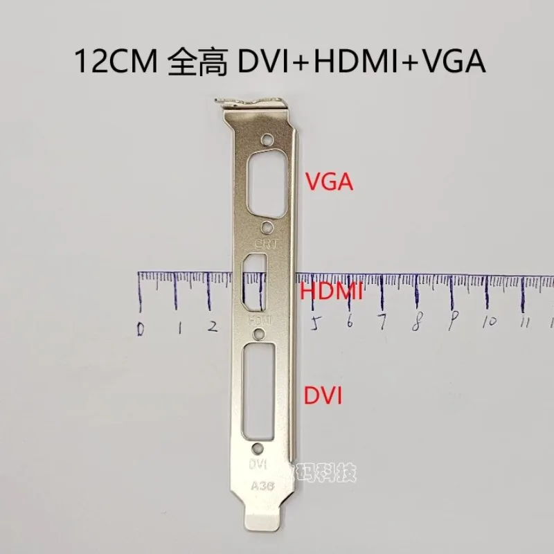 Stainless Steel I/O Shield Back Plate 12cm 2 Stainless Steel I/O Shield Back Plate 12cm - Image 2