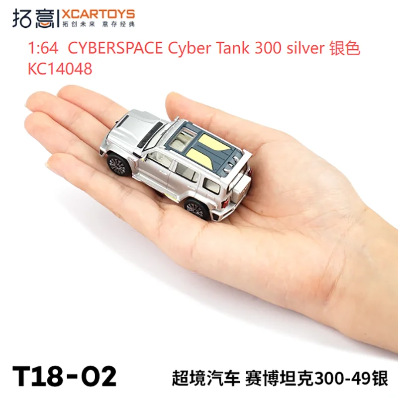 WELLY Cyber Tank 300 Diecast Model 1:64 Scale 6 WELLY Cyber Tank 300 Diecast Model 1:64 Scale - Image 6