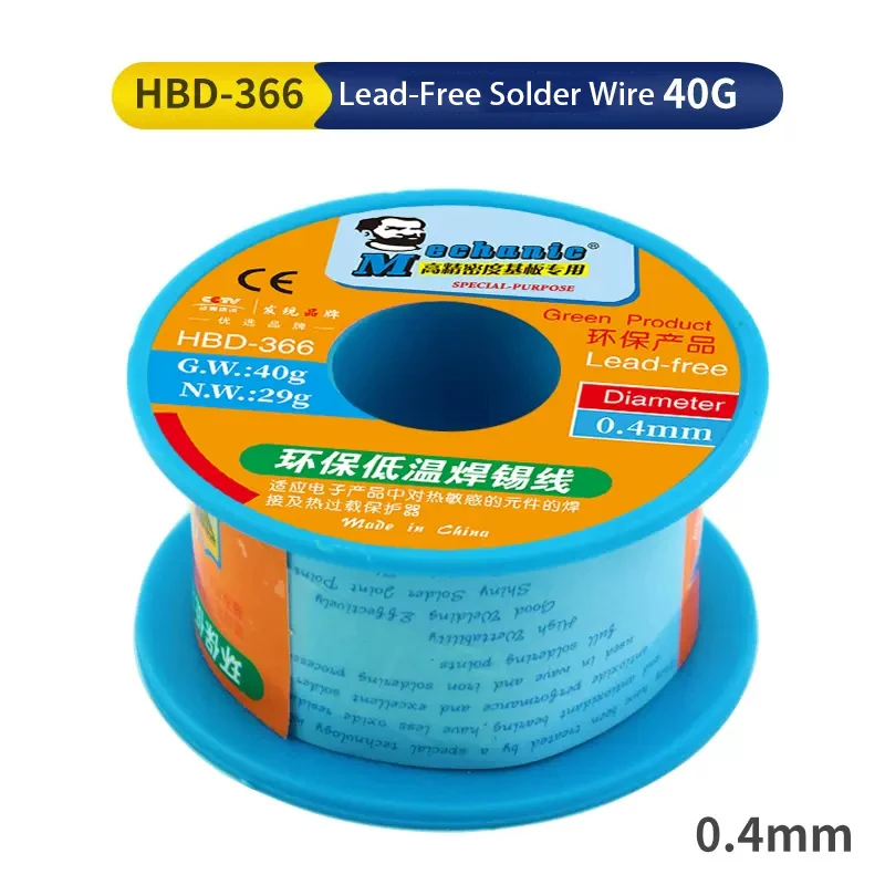 Lead-Free Solder Wire 0.4mm for Electronics 2 Lead-Free Solder Wire 0.4mm for Electronics - Image 2