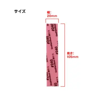 Precision 105mm x 20mm Sanding Sponge Stick with Grits 12 S65cba5ef2dde4ffe9a3488df6e4cee04k 1