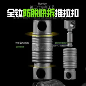 Titanium 360° Rotating Key Connector 15 S65d5cac23322466fae9a5741b4fdeeccr