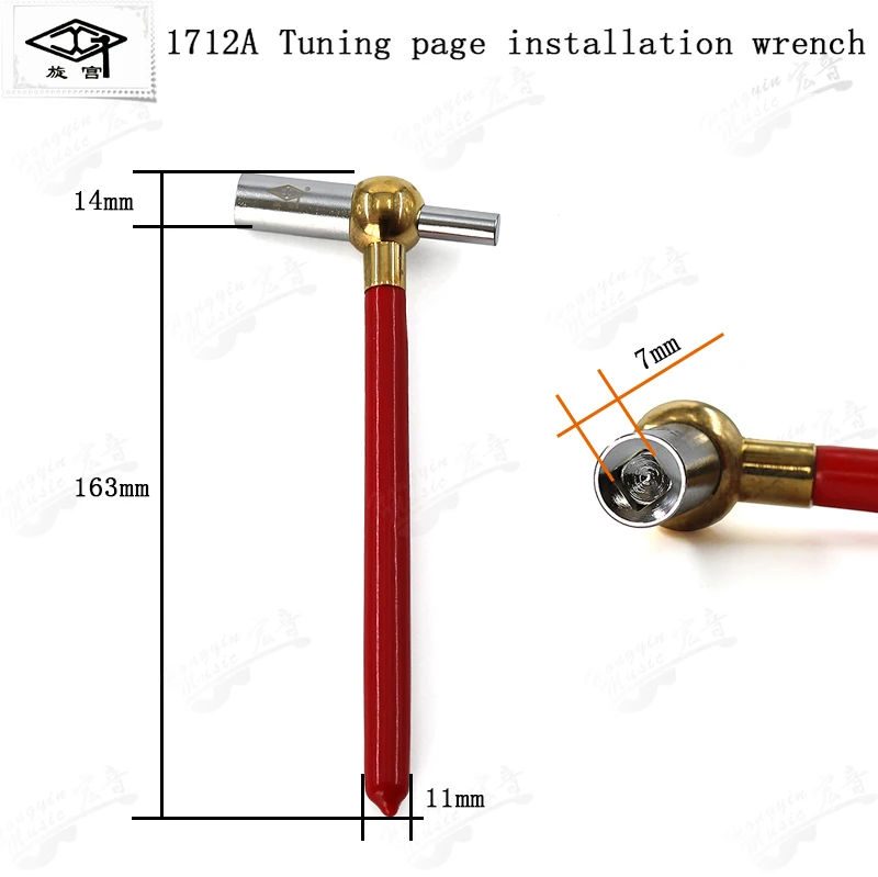 Professional Piano Tuning Wrench GQ1712 Series 7 Professional Piano Tuning Wrench GQ1712 Series - Image 7