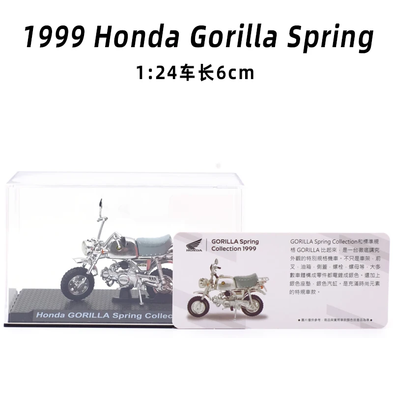 1:24 Scale Honda Motorcycle Collection 7 1:24 Scale Honda Motorcycle Collection - Image 7