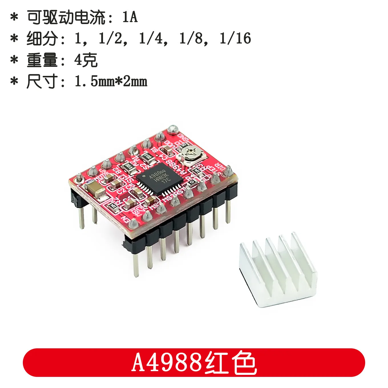 42mm 3D Printer Stepper Motor Driver Expansion Board 10 42mm 3D Printer Stepper Motor Driver Expansion Board - Image 10