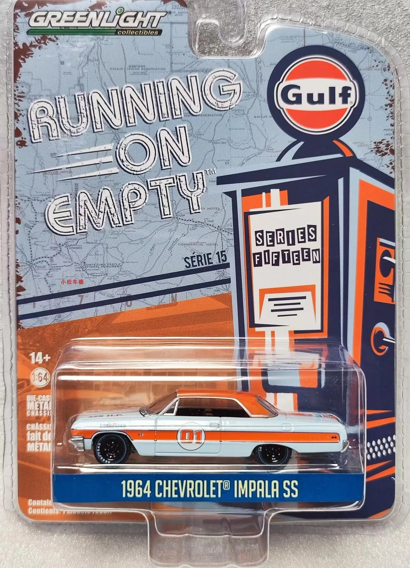 1964 Chevrolet Impala SS Diecast Model 7 1964 Chevrolet Impala SS Diecast Model - Image 7