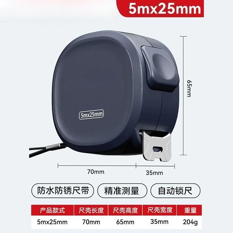 Xiaomi Electric Self-Locking Tape Measure 3/5/7.5m 7 Xiaomi Electric Self-Locking Tape Measure 3/5/7.5m - Image 7