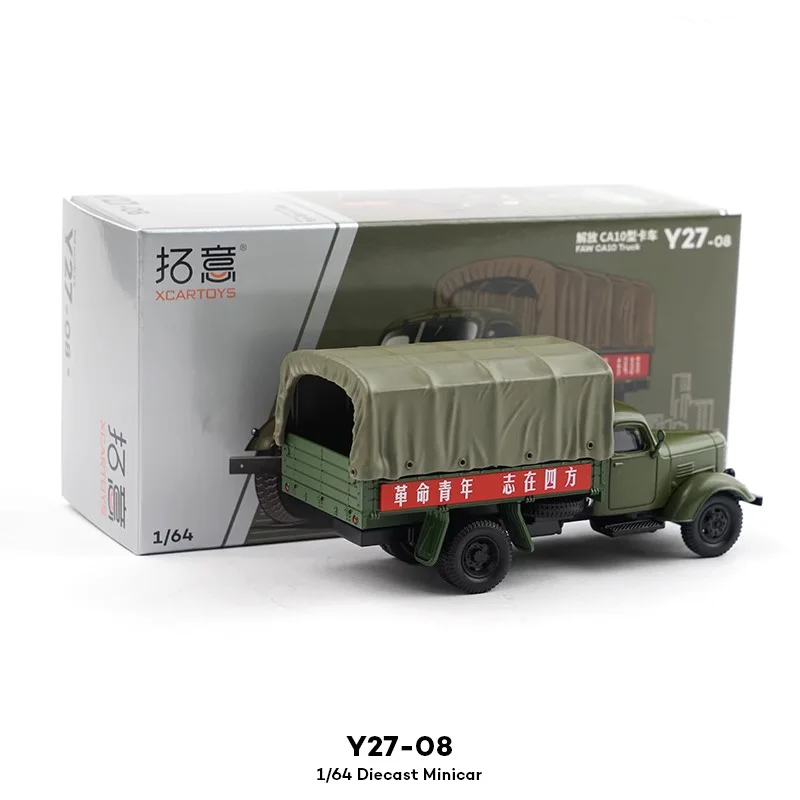 1/64 Scale Jiefang CA10 Military Truck Model 5 1/64 Scale Jiefang CA10 Military Truck Model - Image 5