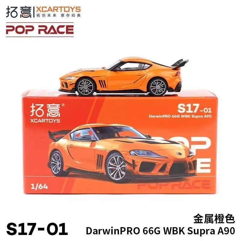 Toyota A90 Supra 1:64 Die-Cast Car Model 2 Toyota A90 Supra 1:64 Die-Cast Car Model - Image 2