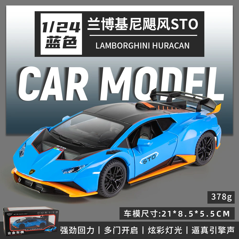 1/24 Lamborghini Cyclone Supercar Alloy Model 6 1/24 Lamborghini Cyclone Supercar Alloy Model - Image 6