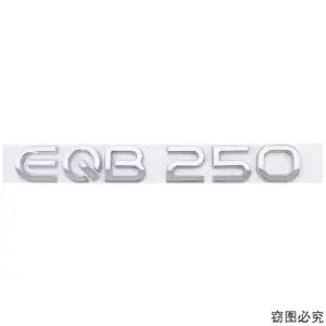Mercedes-Benz EQ Model Badge Set for Cars 18 S6a8f725dd1514cf7b99f256ea2d5f033z