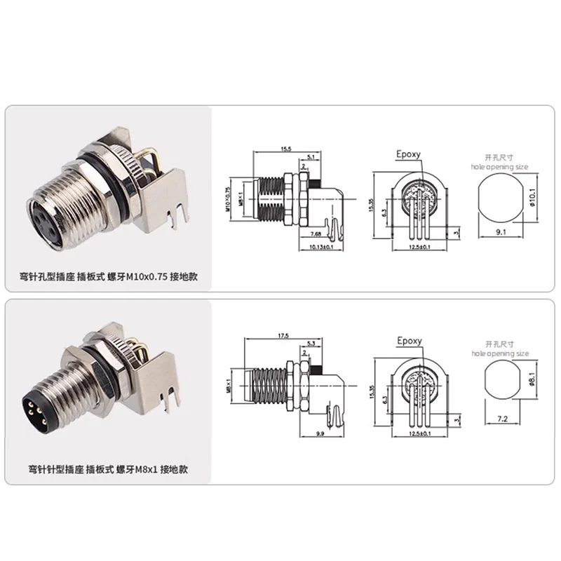Aviation PCB Connectors 2-8 Pin IP67/68 4 Aviation PCB Connectors 2-8 Pin IP67/68 - Image 4