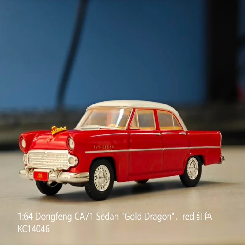 Red Vintage Dongfeng CA71 Diecast Model 1/64 Scale 6 Red Vintage Dongfeng CA71 Diecast Model 1/64 Scale - Image 6