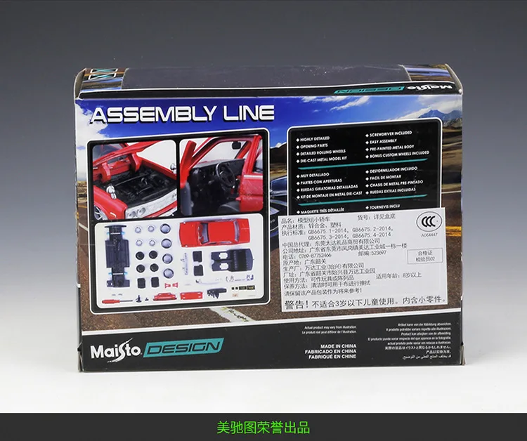 Maisto 1971 Datsun 510 1:24 Die-Cast Model 6 Maisto 1971 Datsun 510 1:24 Die-Cast Model - Image 6