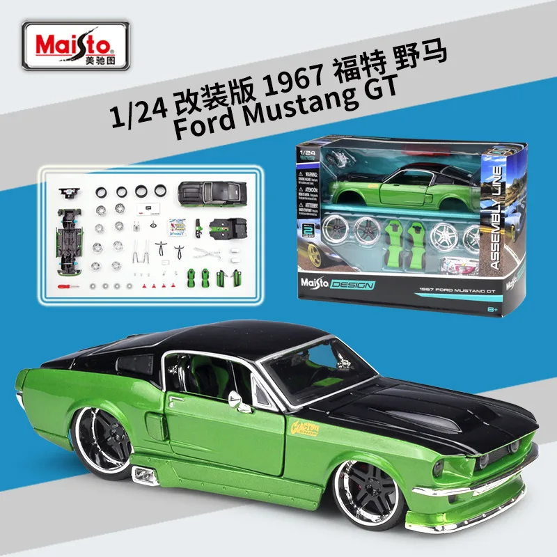 Maisto 1971 Datsun 510 1:24 Die-Cast Model 9 Maisto 1971 Datsun 510 1:24 Die-Cast Model - Image 9