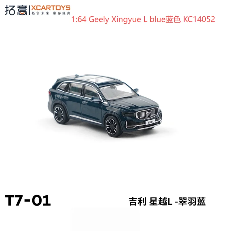 Geely Xingyue L 1:64 Diecast Model Black 1 Geely Xingyue L 1:64 Diecast Model Black