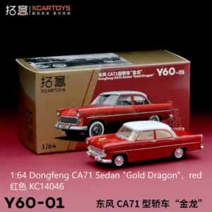 Red Vintage Dongfeng CA71 Diecast Model 1/64 Scale 10 S6e22bc13f86e4620b098f315985bcfecx
