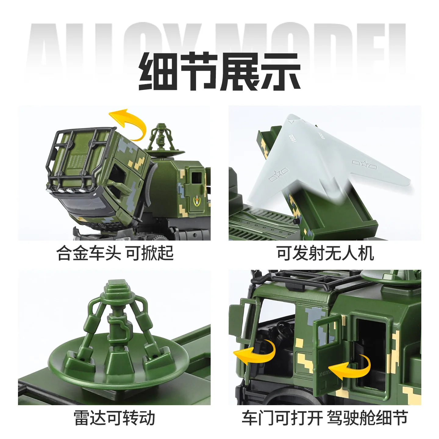 Military Attack Drone Launch Vehicle Model 3 Military Attack Drone Launch Vehicle Model - Image 3