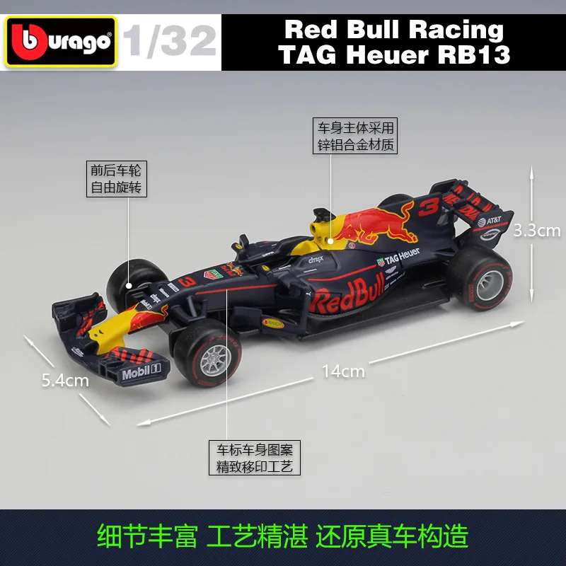 Die-Cast Red Bull F1 Model Car 1:32 Scale 2 Die-Cast Red Bull F1 Model Car 1:32 Scale - Image 2