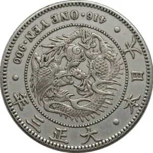 Japan 1914 Antique Silver Coin Replica 13 S6f28e1b62d344d5ab3e4c5fcd139d90fO