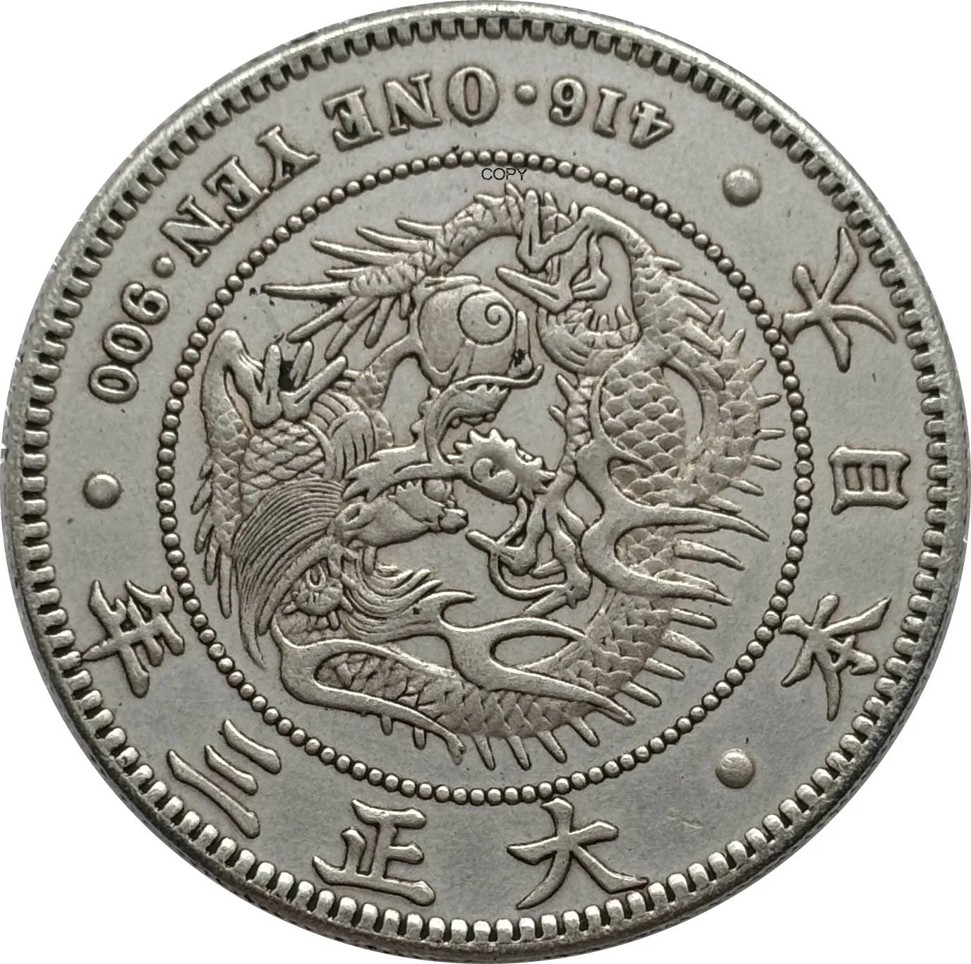 Japan 1914 Antique Silver Coin Replica 5 Japan 1914 Antique Silver Coin Replica - Image 5