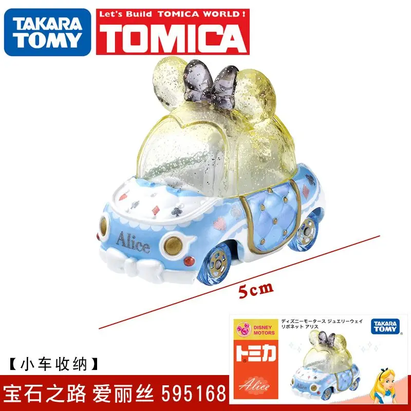 Disney Princess Alloy Car Set for Collectors 9 Disney Princess Alloy Car Set for Collectors - Image 9