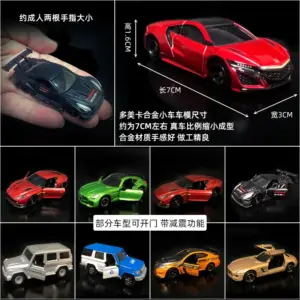 Die-Cast 1:64 Scale Sports Car Collection 11 S6f445972998c46f9ab6c700b78b83e5db